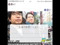 知識の1対1勝負！「ストへぇ」新橋#7（プTV）