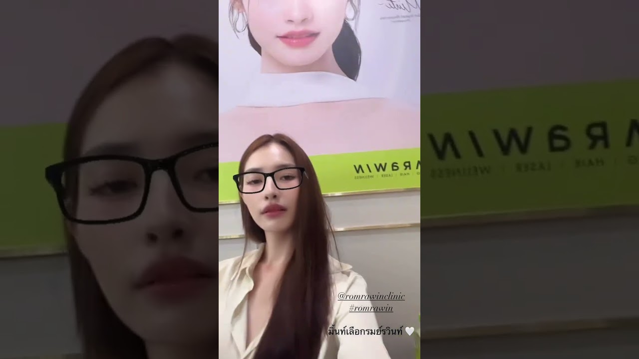 เฟรมนางฟ้า 