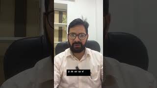 Kya aap bhi MCA Portal ki problems se pareshan hain?.