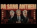 3p  pa sang anthem official music