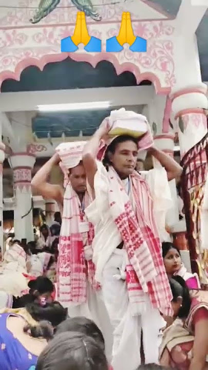 Assamese hori nam#shorts#bhagawatkatha