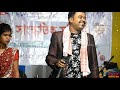 Tumra Najayo Shoi Go Oina Jomonar Jole || Shekhar Chakrabarti New Song || Goalparia New song . Mp3 Song