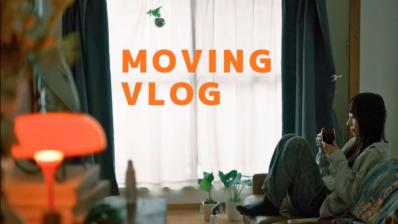 新しい家で部屋作り｜引越しVLOG｜新居