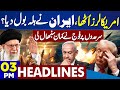 Iran Issues Strong Warning to US | America On High Alert | Iran-America Conflict | 3PM Headlines