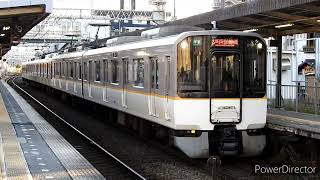 準急 大阪阿部野橋行き 6820系+6020系/特急 近鉄名古屋行き 12600系