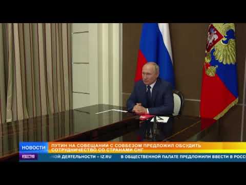 Путин назвал сотрудничество со странами СНГ одним из приоритетов РФ
