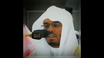 ﴿واتخذوا من مقام إبراهيم مُصلى﴾ | تلاوة جميلة من سورة البقرة | فضيلة الشيخ أ.د. #ياسر_الدوسري