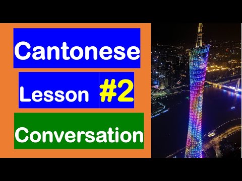 800 Cantonese Words for Everyday Life - Basic Vocabulary #40