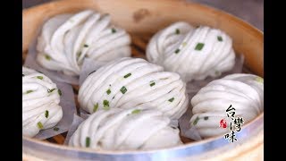 鬆軟鹹香的蔥花捲 steamed scallion bun ---- 曼谷台灣味 TaiwanWay