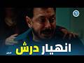 درش درش ينكر أهله قدام الكنيسة مواجهة جورج وخالته مريم