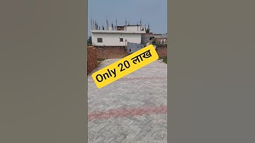 Only 20 Lakh starting Price, Plot in Sarnath Varanasi #estatenet #realestate #varanasi #property
