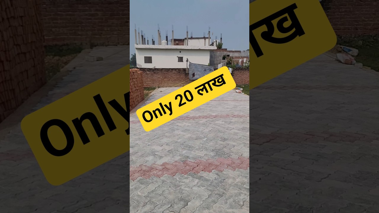 मात्र 20 Lakh starting Price, Plot in Sarnath Varanasi 
