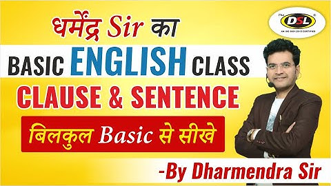 Basic English Learning Class From ABCD For All Competitive Exams By Dharmendra Sir | Basic Class