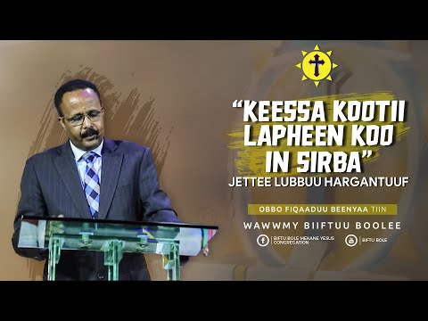 Keessa Kootii Lapheen Koo In Sirba Jettee Lubbuu Hargantuuf 