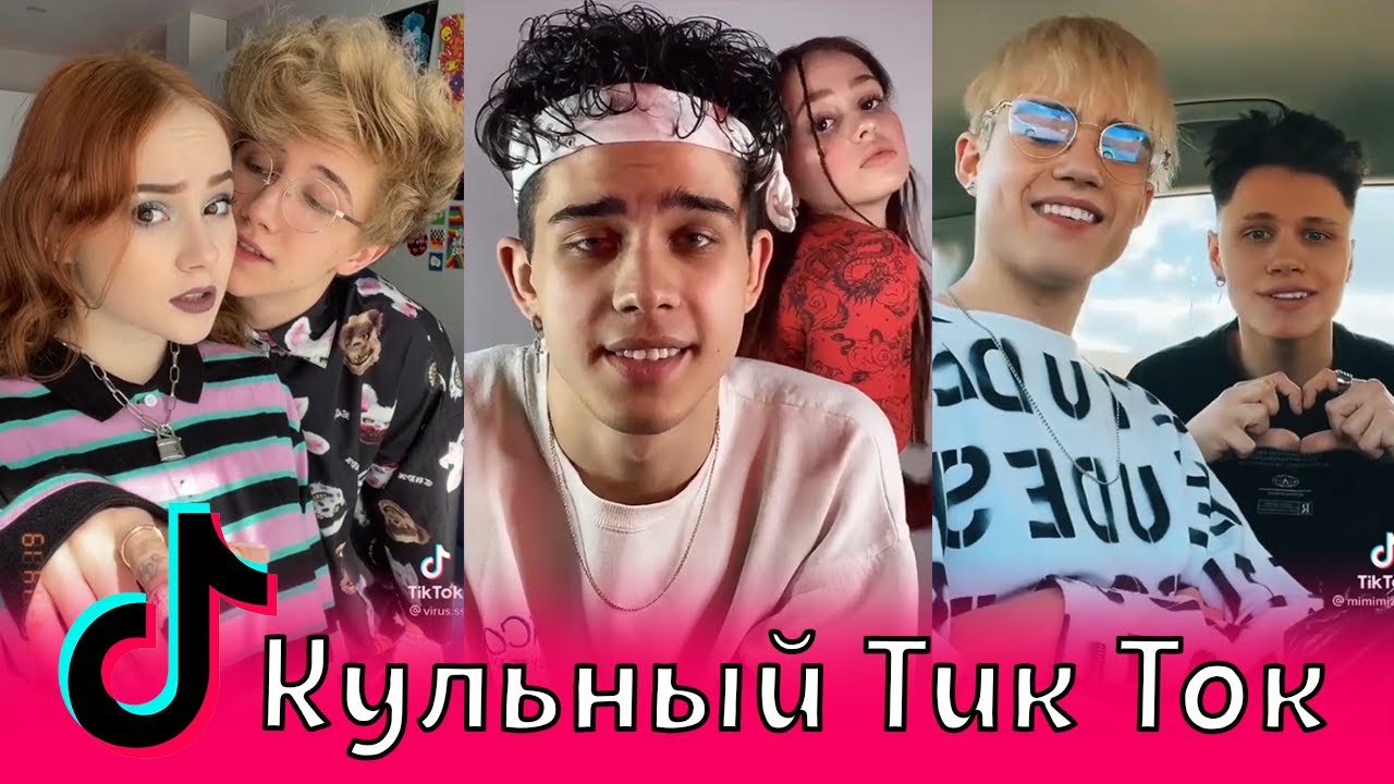 Хома Из Тик Тока Горячие Фото