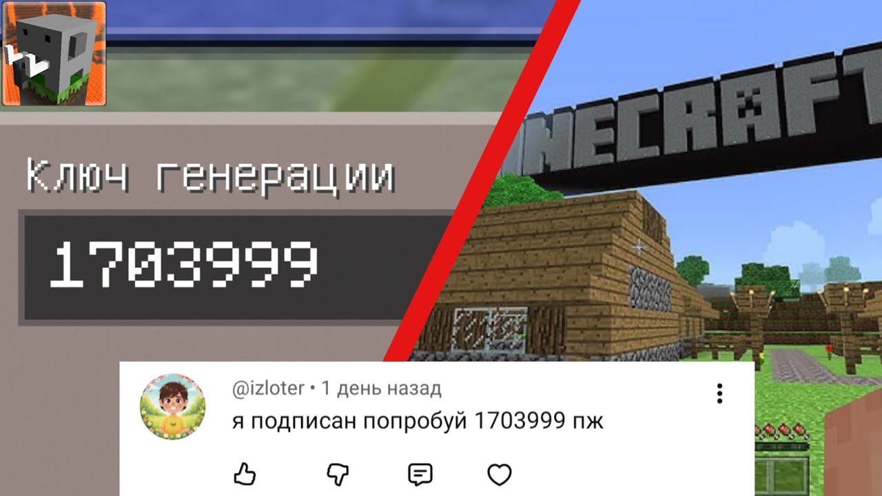 Проверяю сиды от подписчиков в Craftsman(#22)