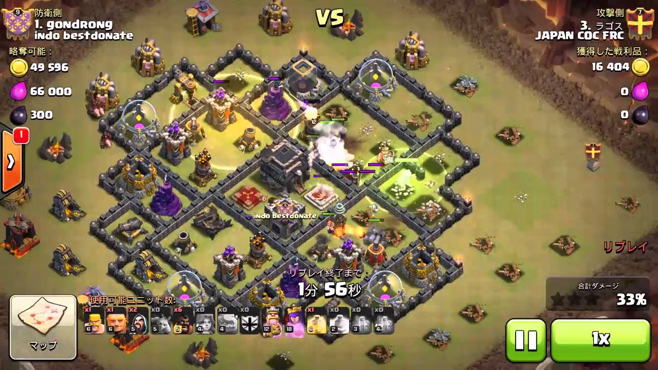 クラクラ Th9全壊 Gowiva ジャンプ1 ヒール3 Youtube クラクラ Th9全壊 Gowiva ジャンプ1 ヒール3 Youtube