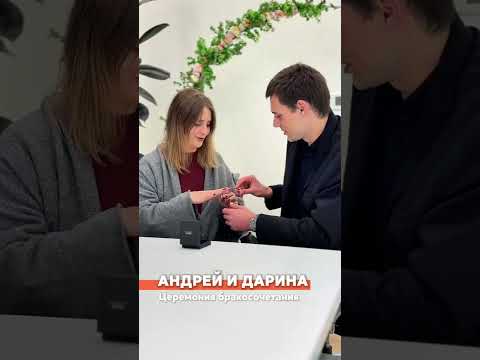Андрей и Дарина Свадьба через штат Юта в нашем офисе