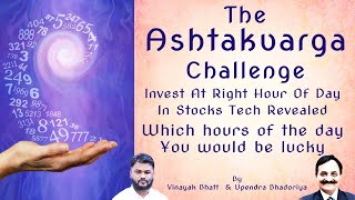 The Ashtakvarga Challenge - Upendra Singh Bhadoriya Ji Vs Vinayak Bhatt