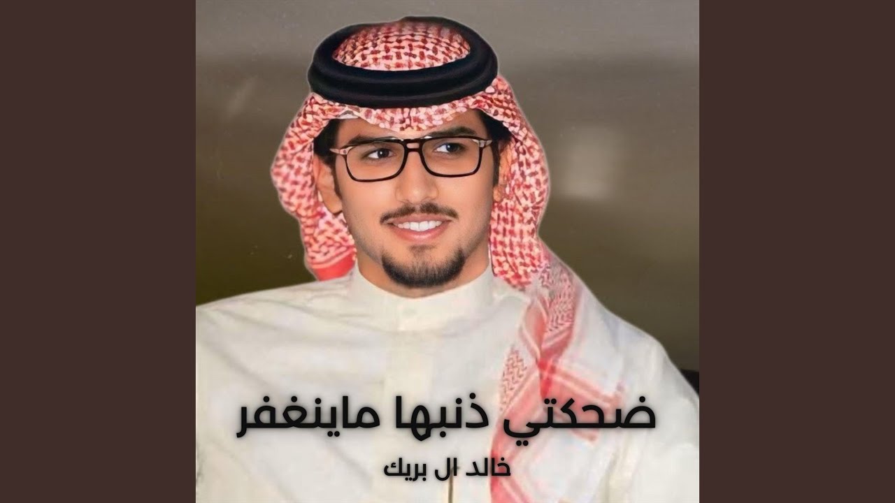 ضغوطات العمل