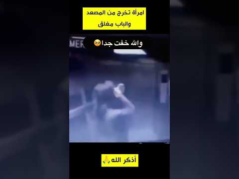 ما سجلته كاميرات المراقبة رعب الليل رعبيات   