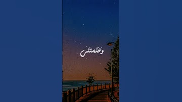 #أرح_سمعك_وقلبك #اكسبلور #قرآن #دويتو #آيات #duet #القرآن_الكريم #مصر #راحة_نفسية