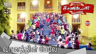 Vanathin Mele Chanakyan Tamil Movie Mammootty Am Bajwa Varalekshmi Sarath Kumar