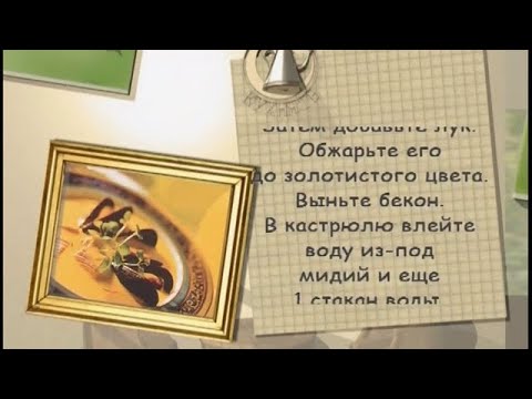 Суп «Зимний»