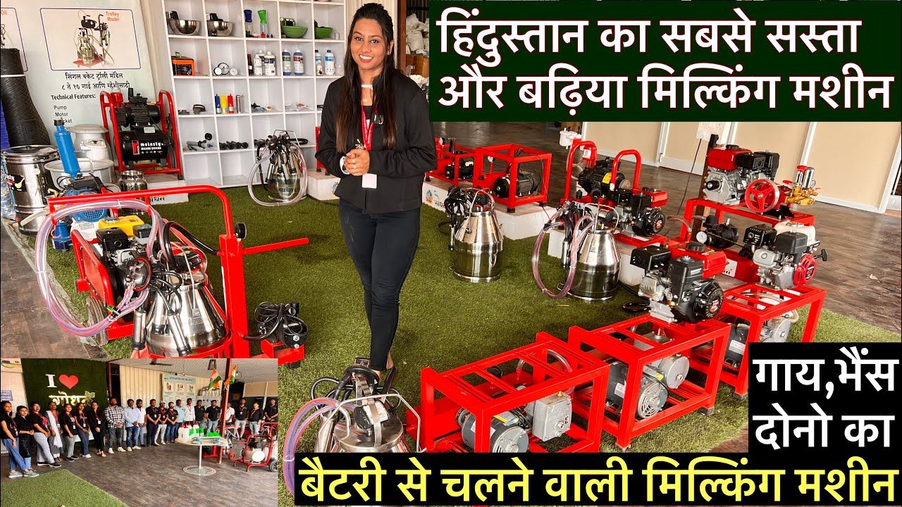 Самый дешевый и лучший доильный аппарат в Индии Godhan Milking Machine COW & BUFFALO