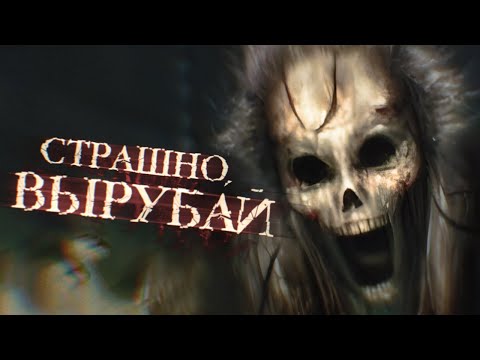 Видео: Игра, обманывающая ожидания. История Fatal Frame, часть 3 [Страшно, вырубай!]