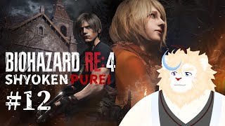 【バイオRE4】ナイフ先輩許せねぇ#１２