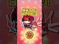 【ぷにぷに】赤閃ブシニャン登場&確率アップされた超赤コイン回してみた！【ぷにぷに百物語6弾イベント】 #ぷにぷに #妖怪ウォッチぷにぷに #shorts
