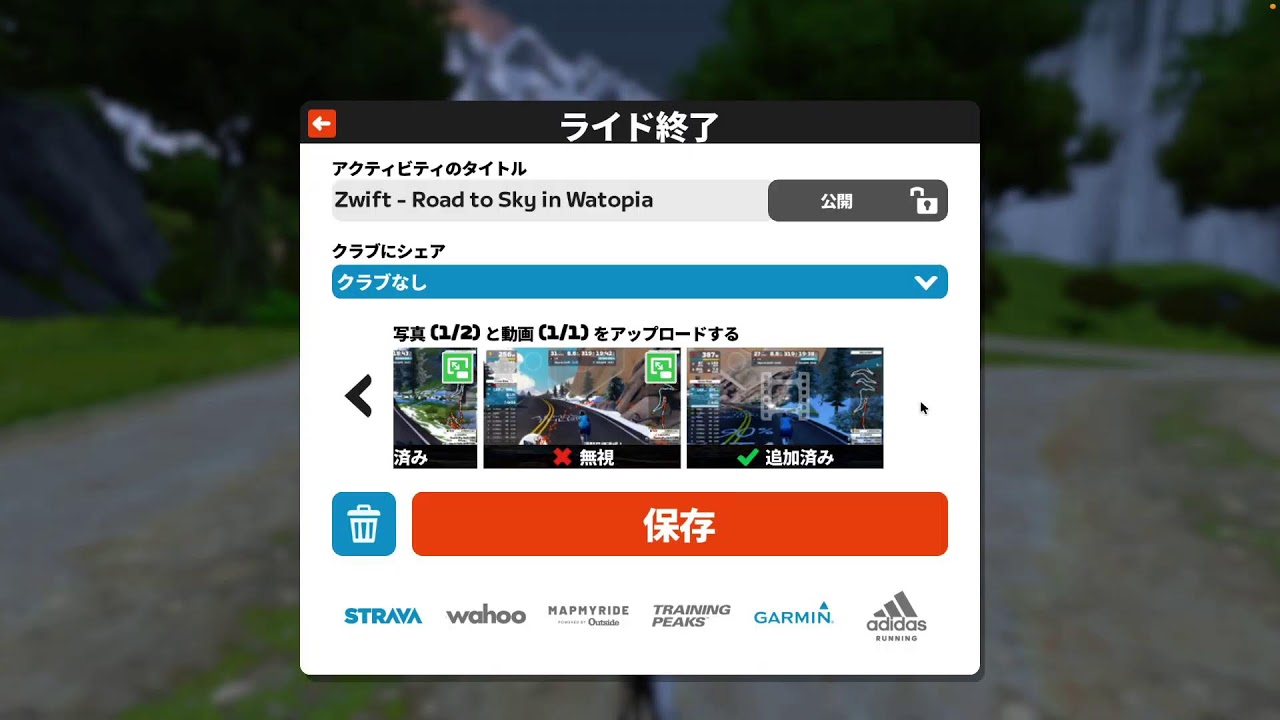 Zwift アルプSUB４０チャレンジ