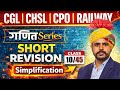 🔴 Simplication ( सरलीकरण) Class 10 || गणित Series 🎯|| Maths By Aditya Sir 🔥