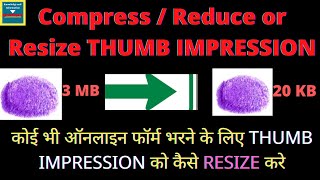 How To Compress or Resize Thumb Impression for Online Form Fill-up in Hindi using Paint 2021 ?