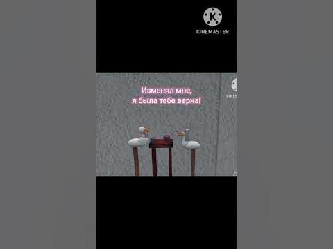 3d анимация гуся.Задавайте вопросы для рубрики вопрос-ответ - YouTube