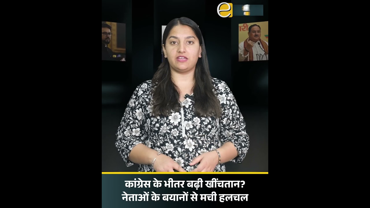 हिमाचल कांग्रेस में बगावत? 2 दिन में 2 नेताओं ने खोला मोर्चा | Sukhu Government | Congress News