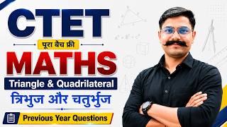 CTET Maths | Triangle &amp; Quadrilateral | Most Expected PYQs 2026