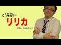 どんな痛みにリリカOD錠/カプセルが用いられるのか？