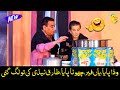 Nasir chinyoti and tariq teddy  new stage drama 2023  pani wich madaani comedy comedy.