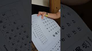 Unboxing Tenjin Scrollworks Kana Shiro