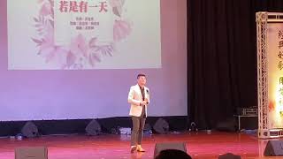 楊哲~若是有一天