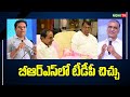 Tdp yellow media politics started on brs  kcr  ktr  harish rao  nidhitv