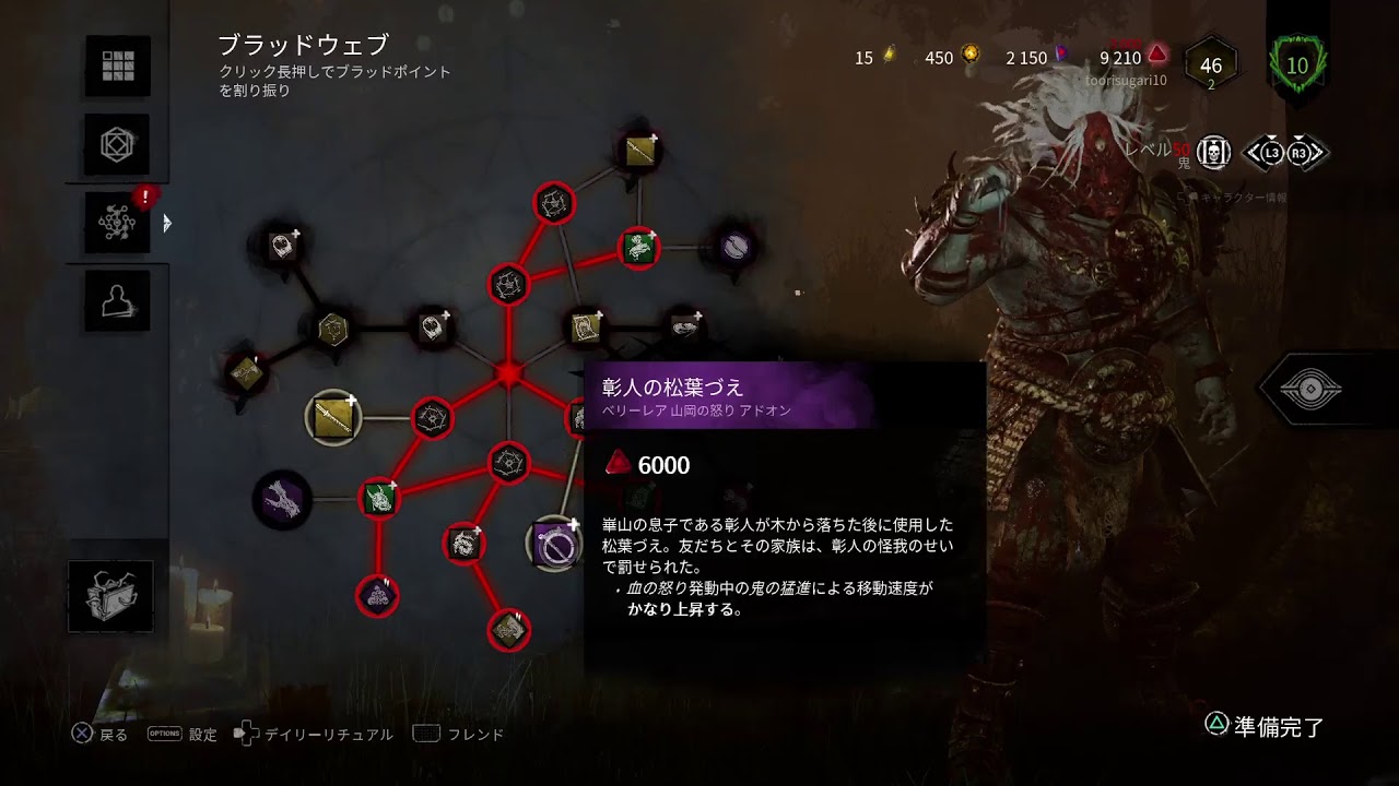 2倍キター 血濡れの鬼で遊ぶ Dead By Daylight Youtube