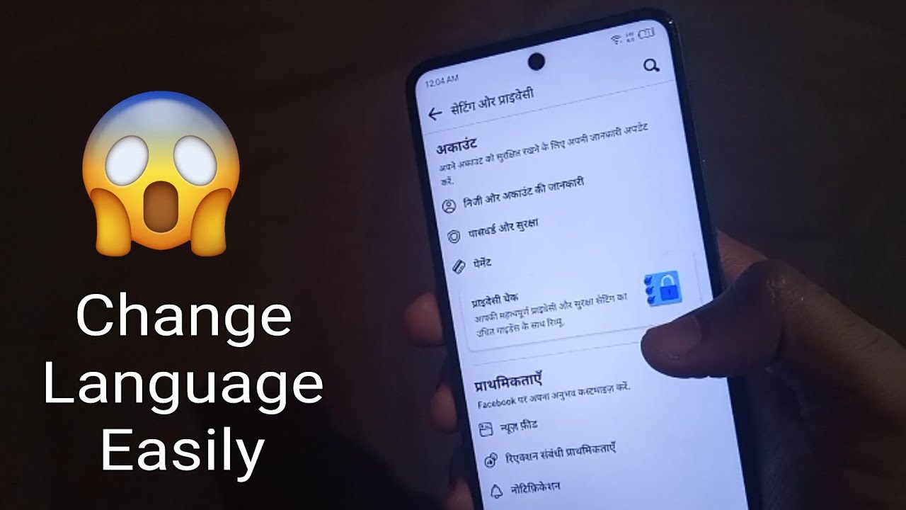 How To Change Language in Facebook App 2023