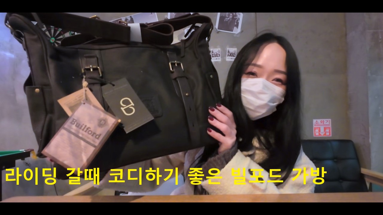 라이딩 갈때 코디하기 좋은 클래식한 빌포드 가방 트라이엄프 본네빌과 찰떡