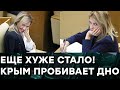 Крым выжат ДОСУХА. Живого места не осталось, Россия все УНИЧТОЖАЕТ — Гражданская оборона на ICTV