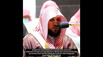 (وَمَا النَّصْرُ إِلَّا مِنْ عِندِ اللَّهِ) تلاوة خاشعة لفضيلة الشيخ د.ماهر المعيقلي