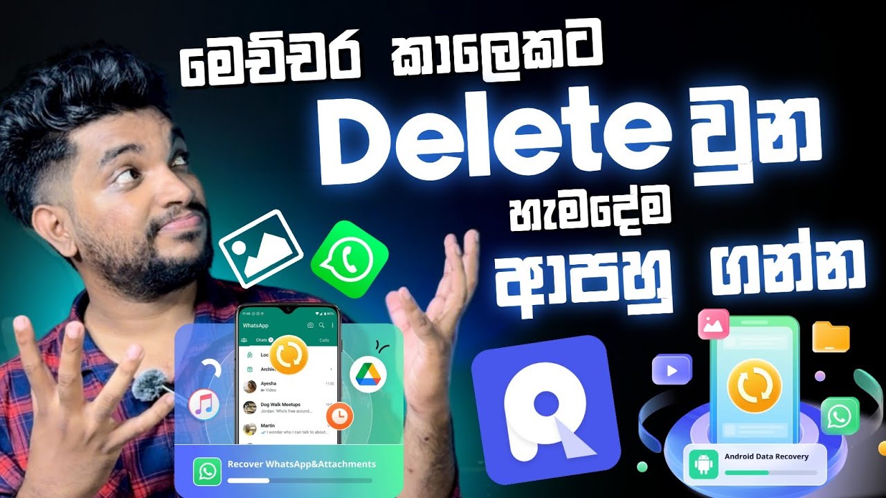 මෙච්චර කාලෙකට Delete වුන හැමදේම ආපහු ගන්න | Data Recovery Software | AnyRecover | SL TEC MASTER