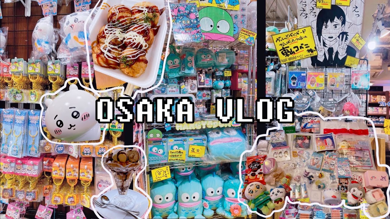 오타쿠 물건 사러 왔어요🇯🇵 | 오사카 여행 브이로그 | 치이카와 | 키디랜드 | 가챠 | 빌리지 뱅가르드